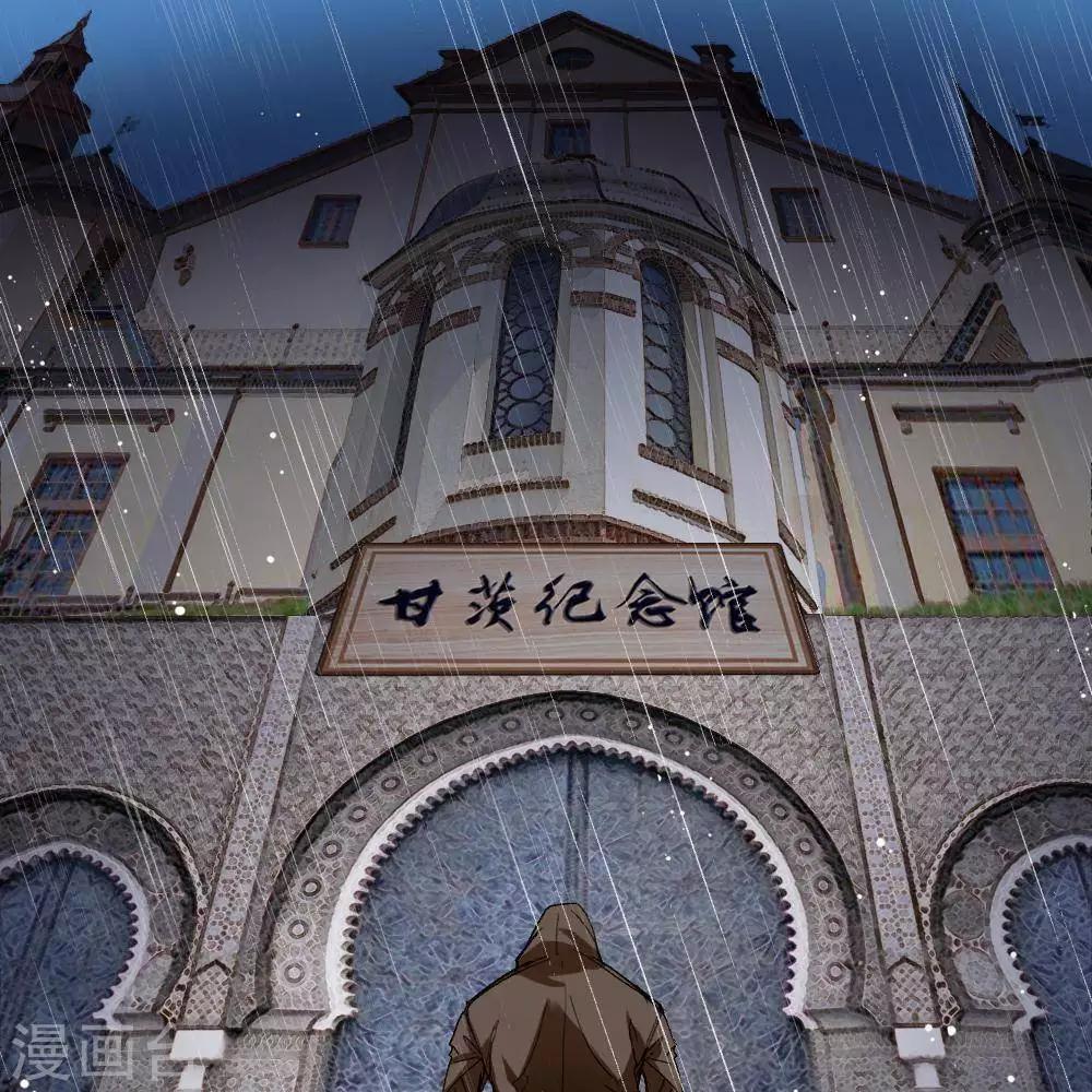 第21话4