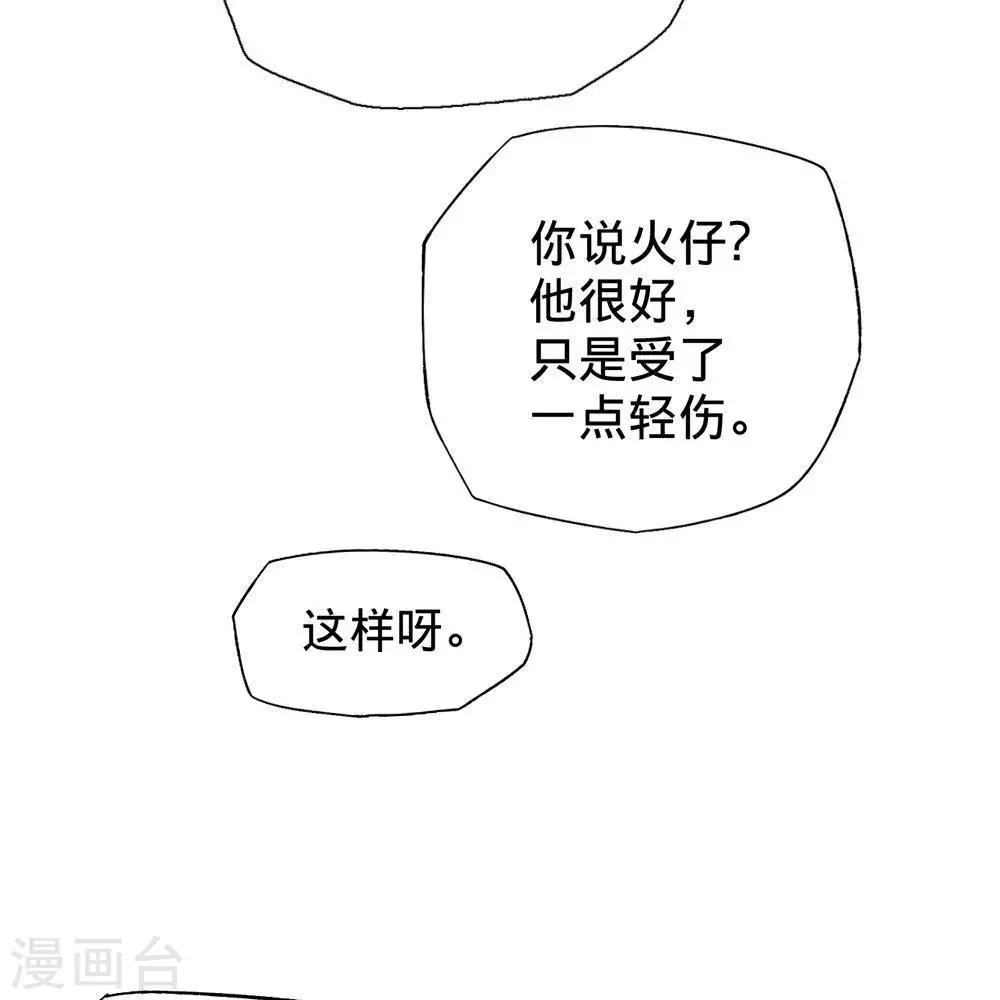 第16话21