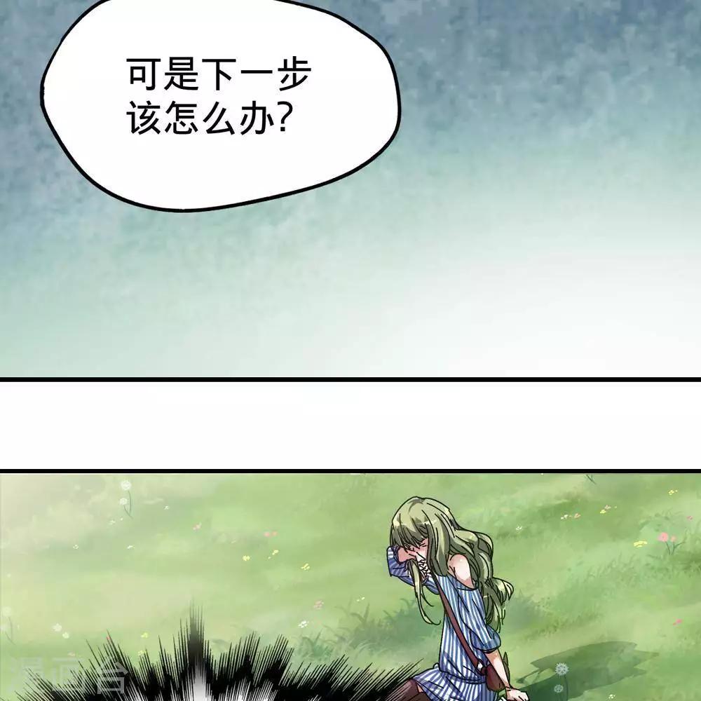 第11话37