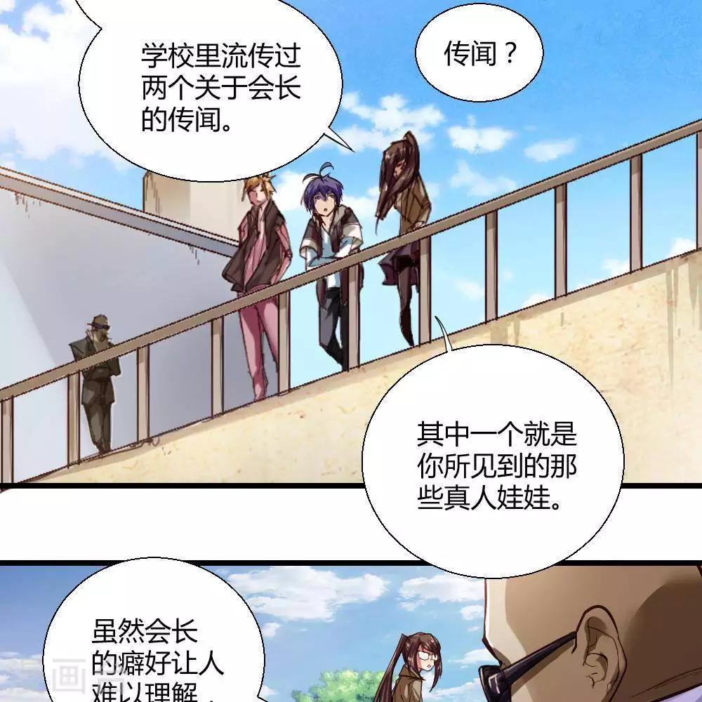 第18话81