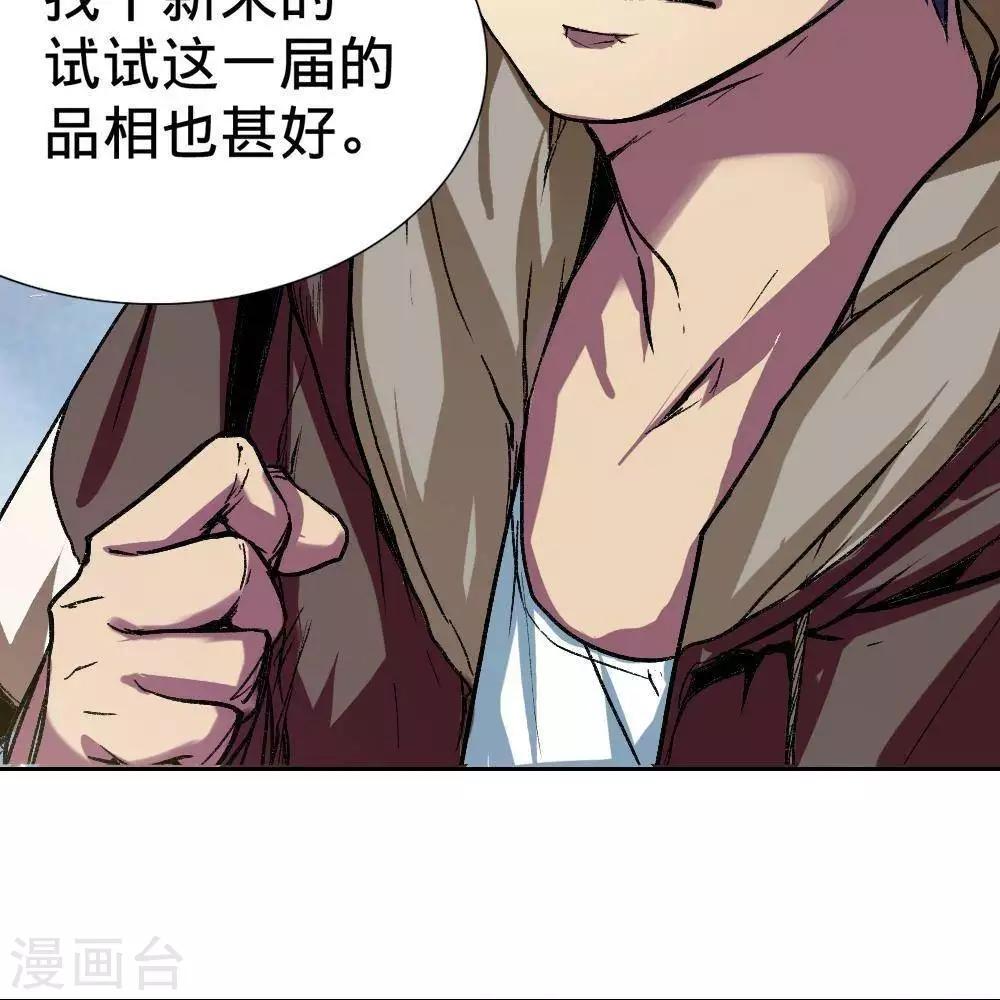 第3话69