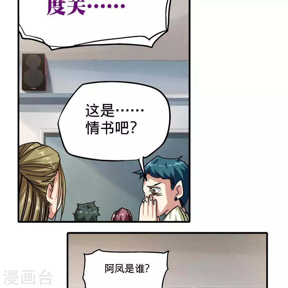 第11话73