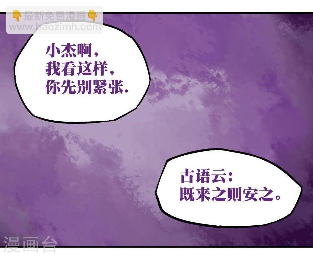 第7话64
