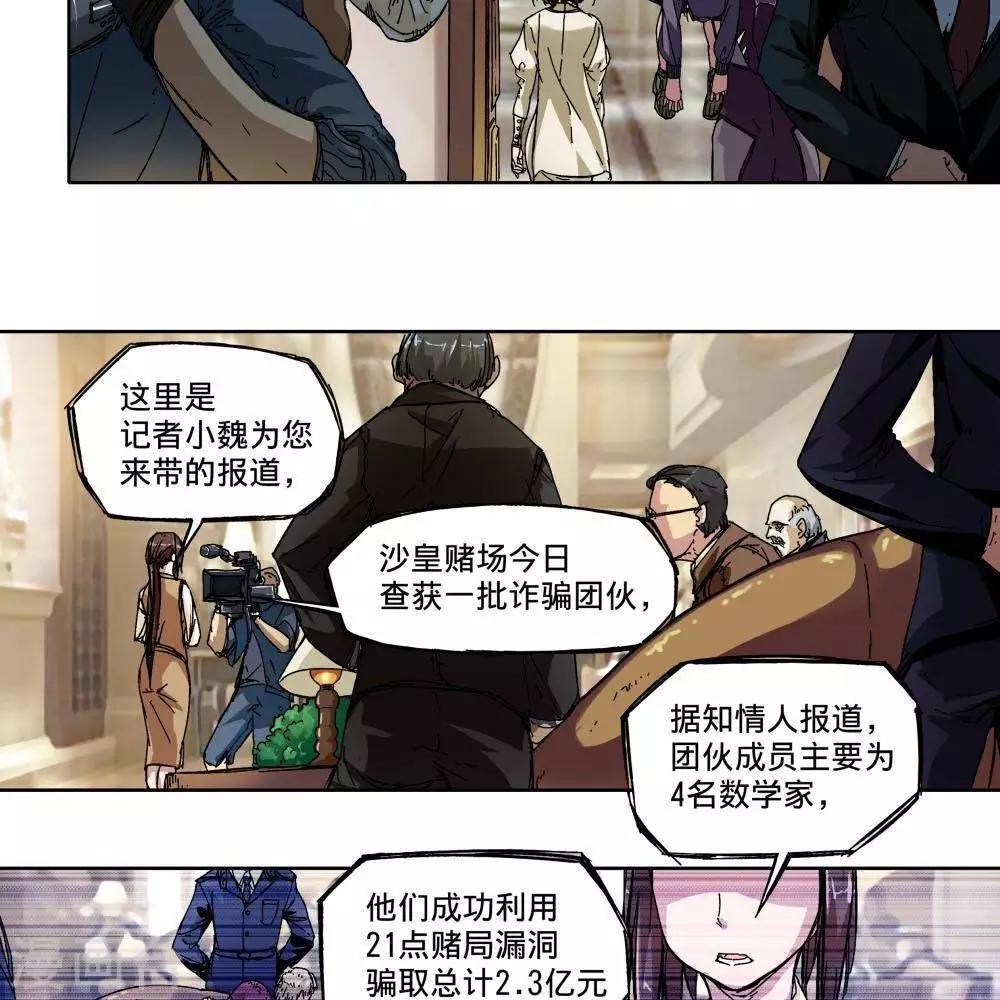 序章72