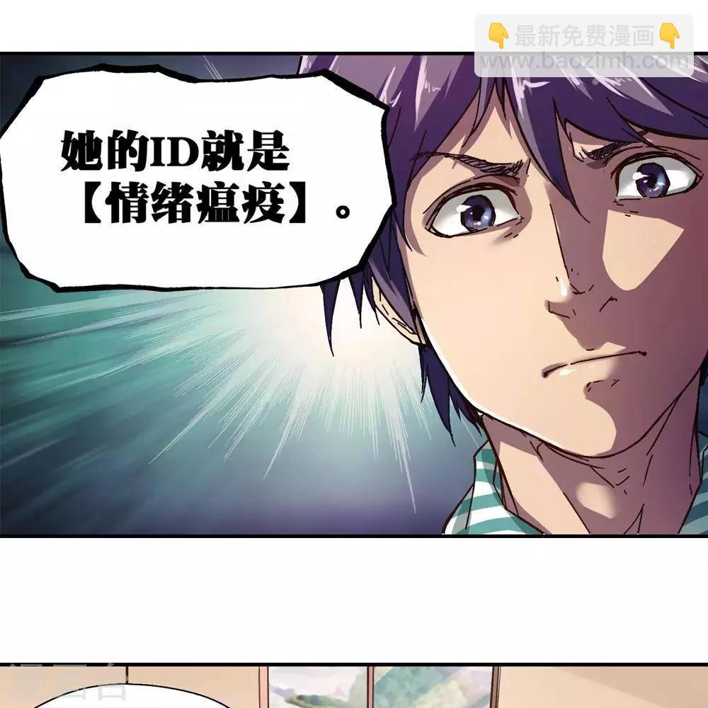 第13话76