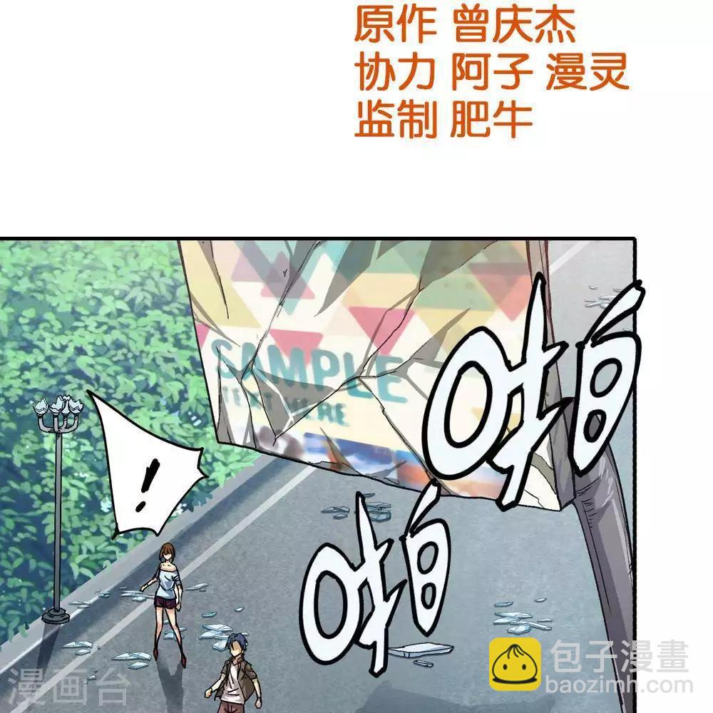 第11话1