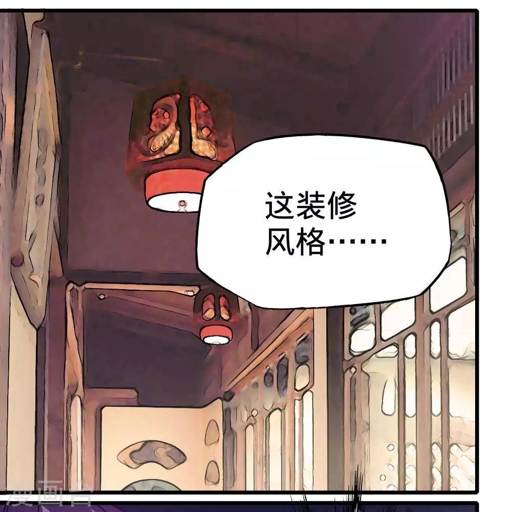 第14话31
