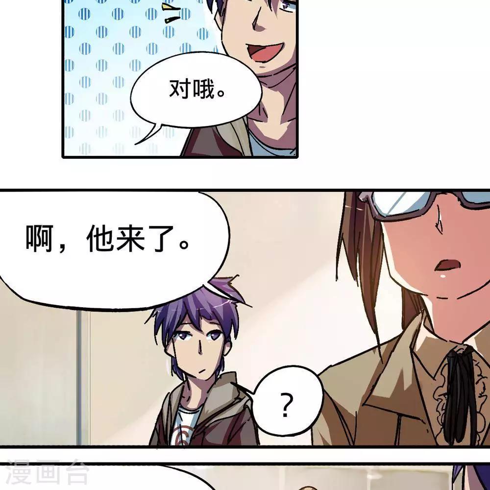 第8话20
