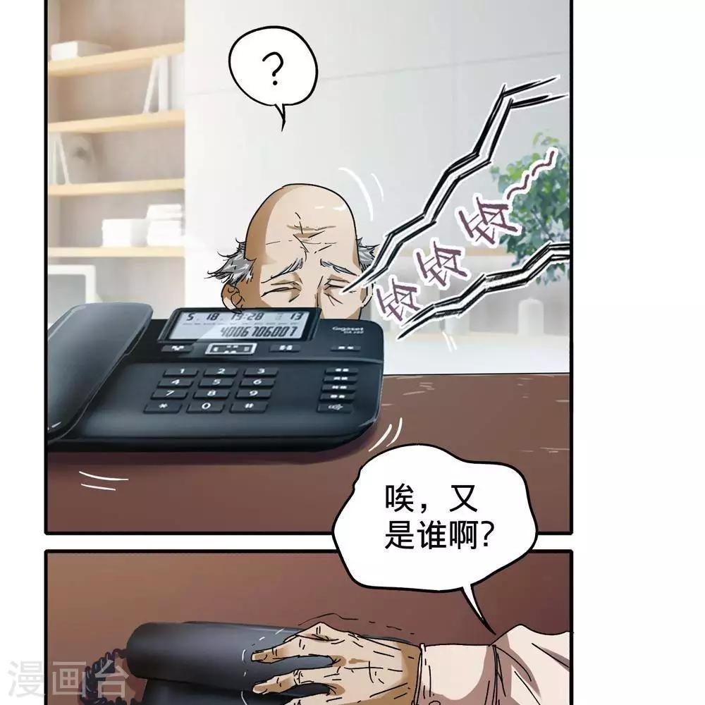 第11话7