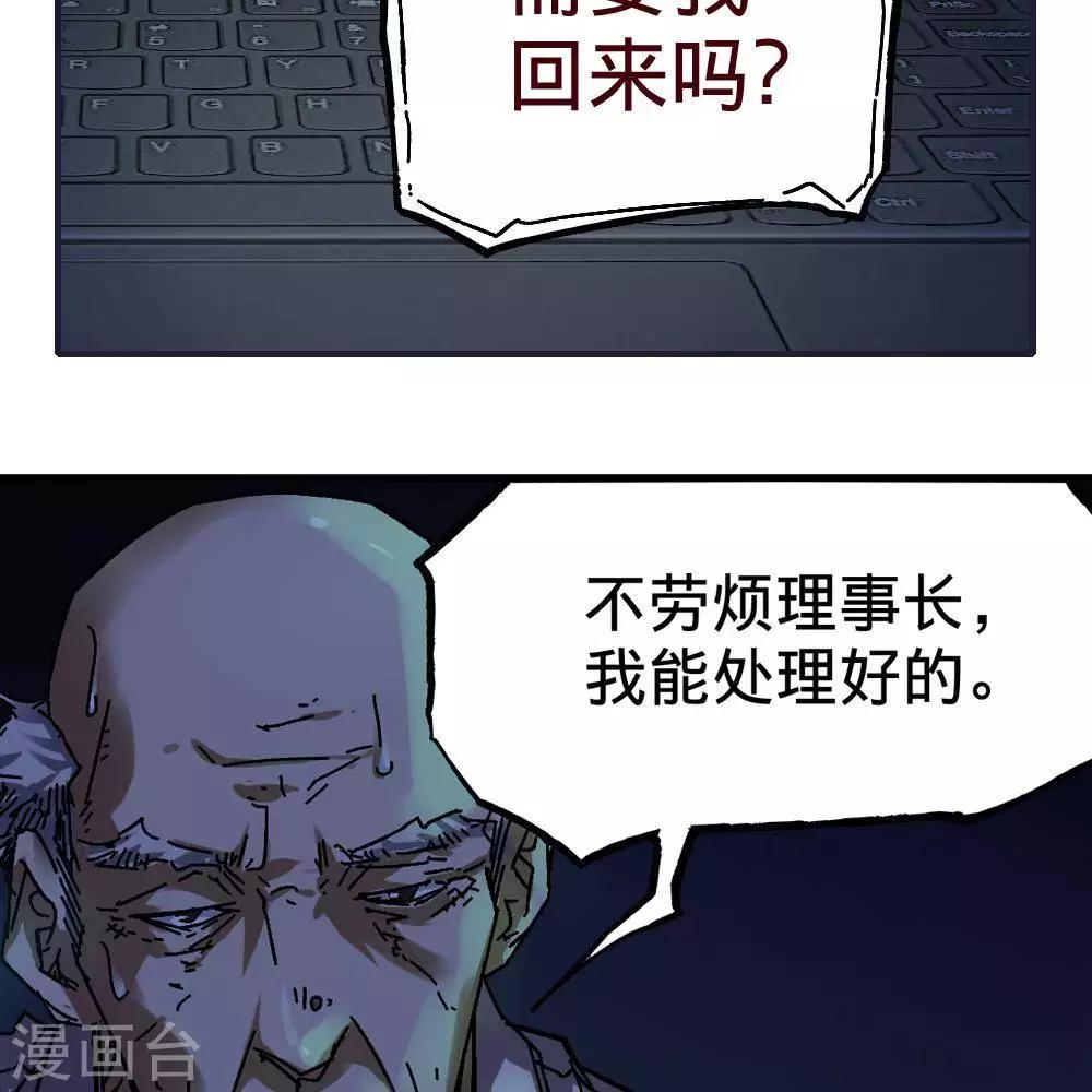 第12话68