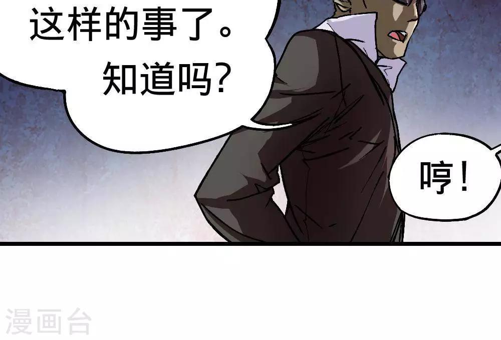 第8话81