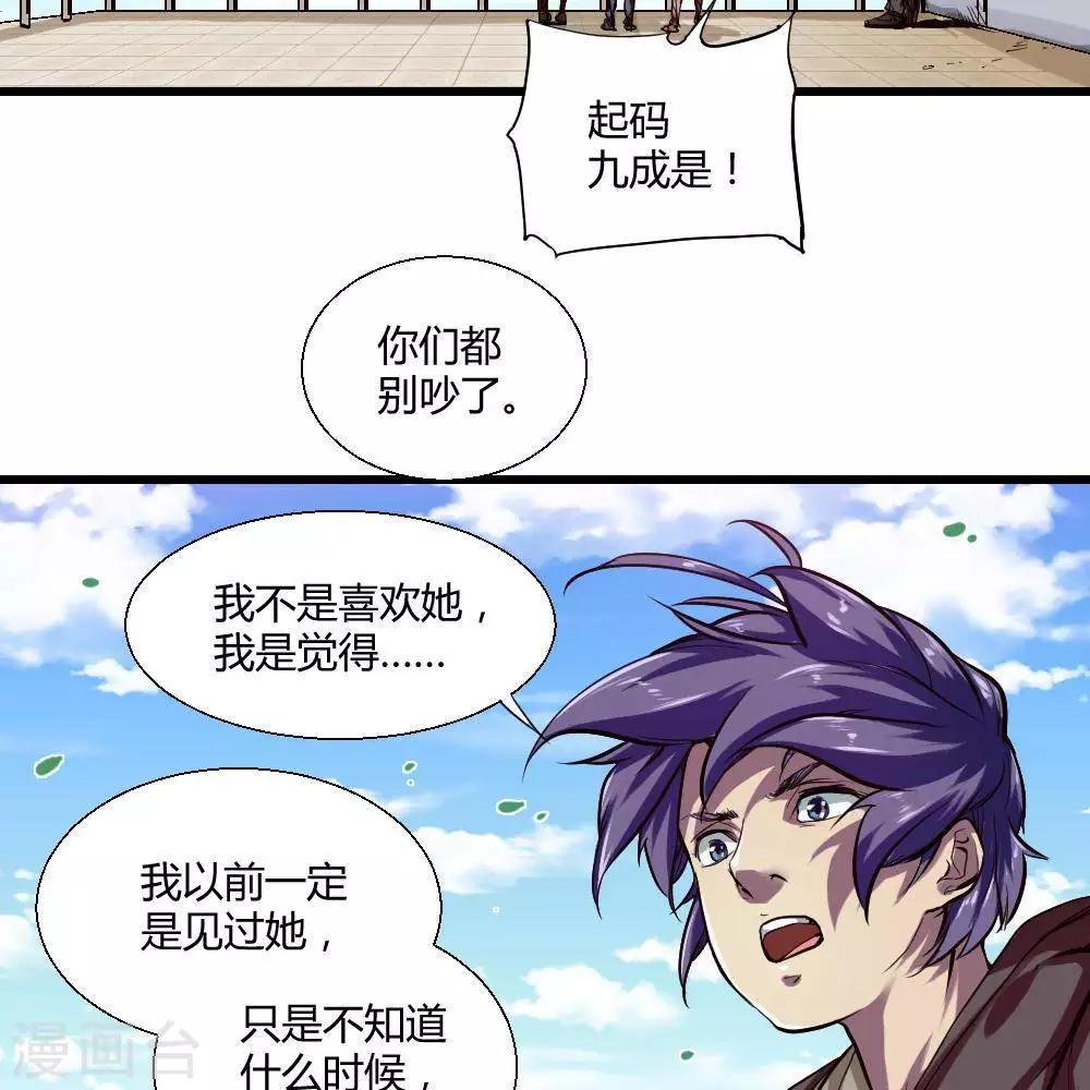 第18话64