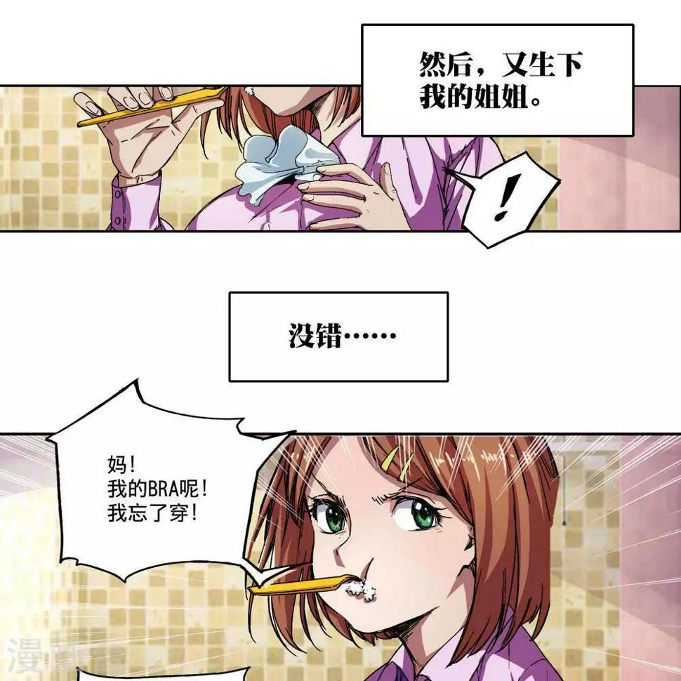 第1话50