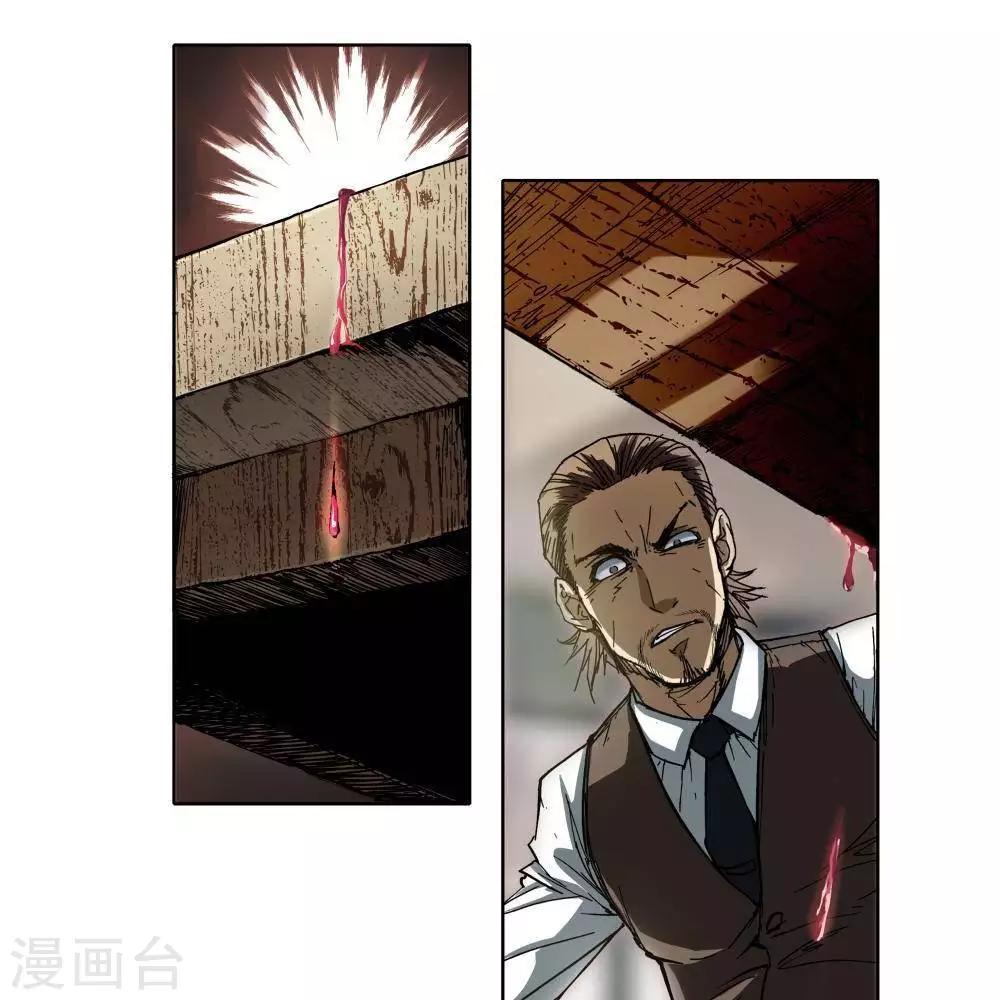 序章48