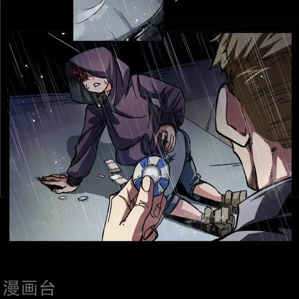 序章5