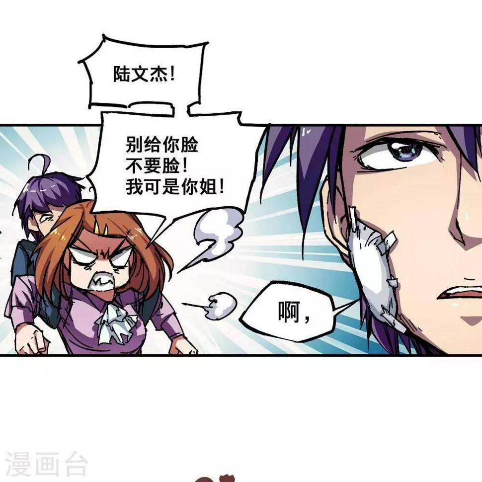 第2话5
