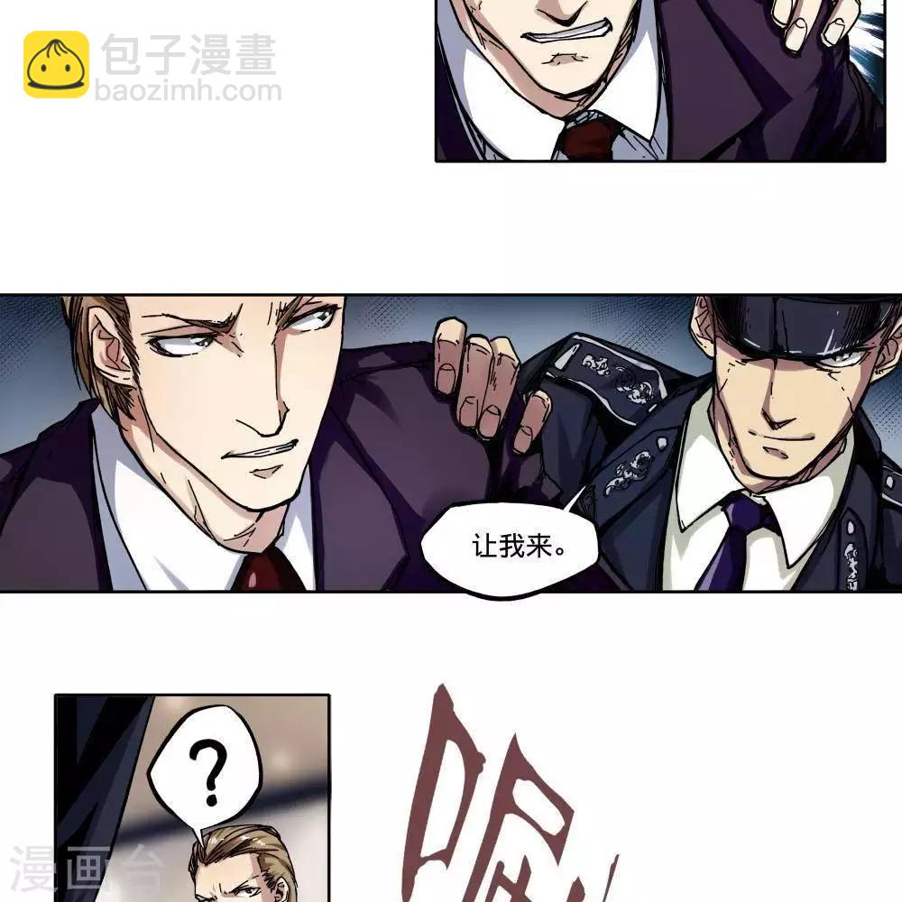 序章36