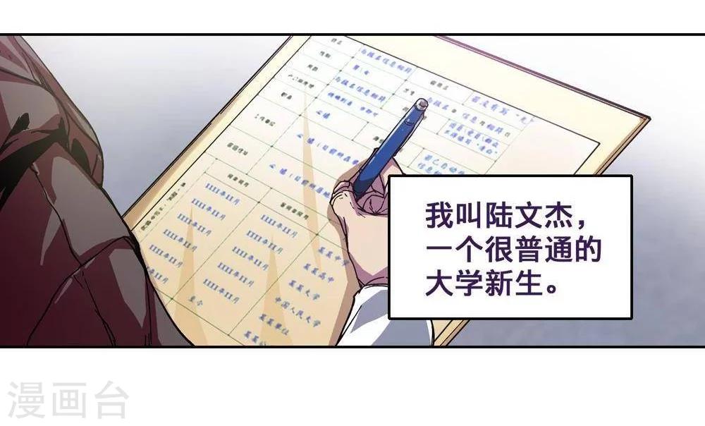 第4话1
