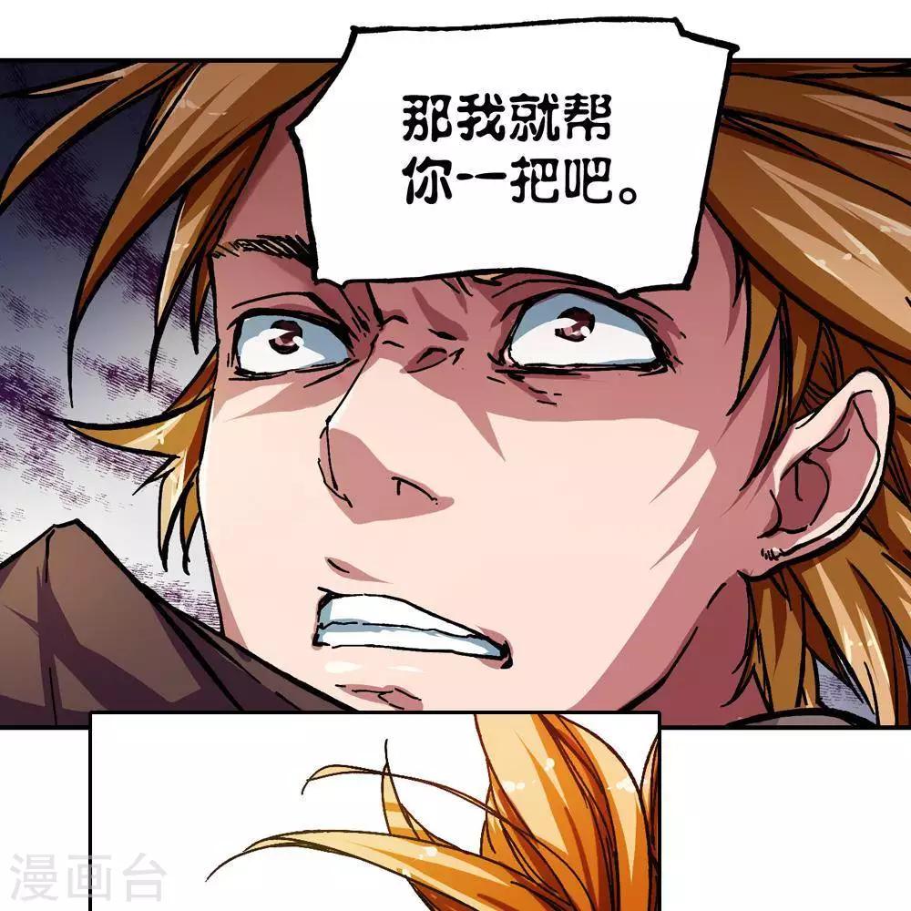 第5话102