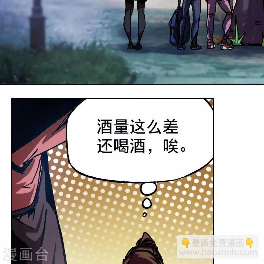 第6话77
