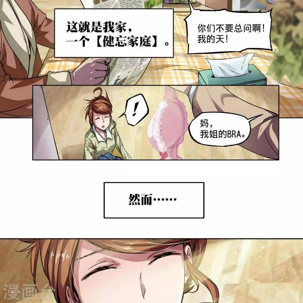 第1话52