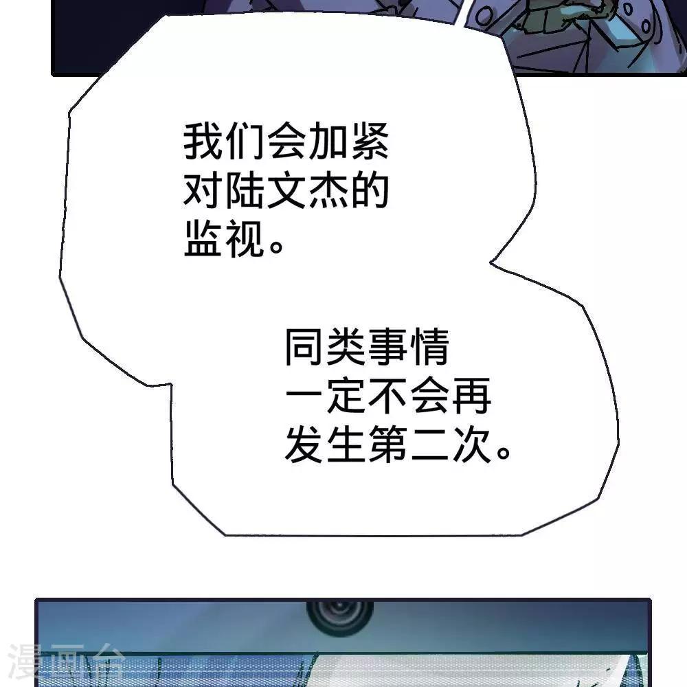 第12话66
