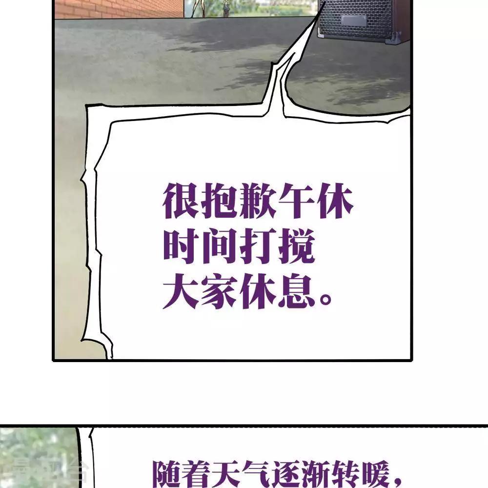 第11话22