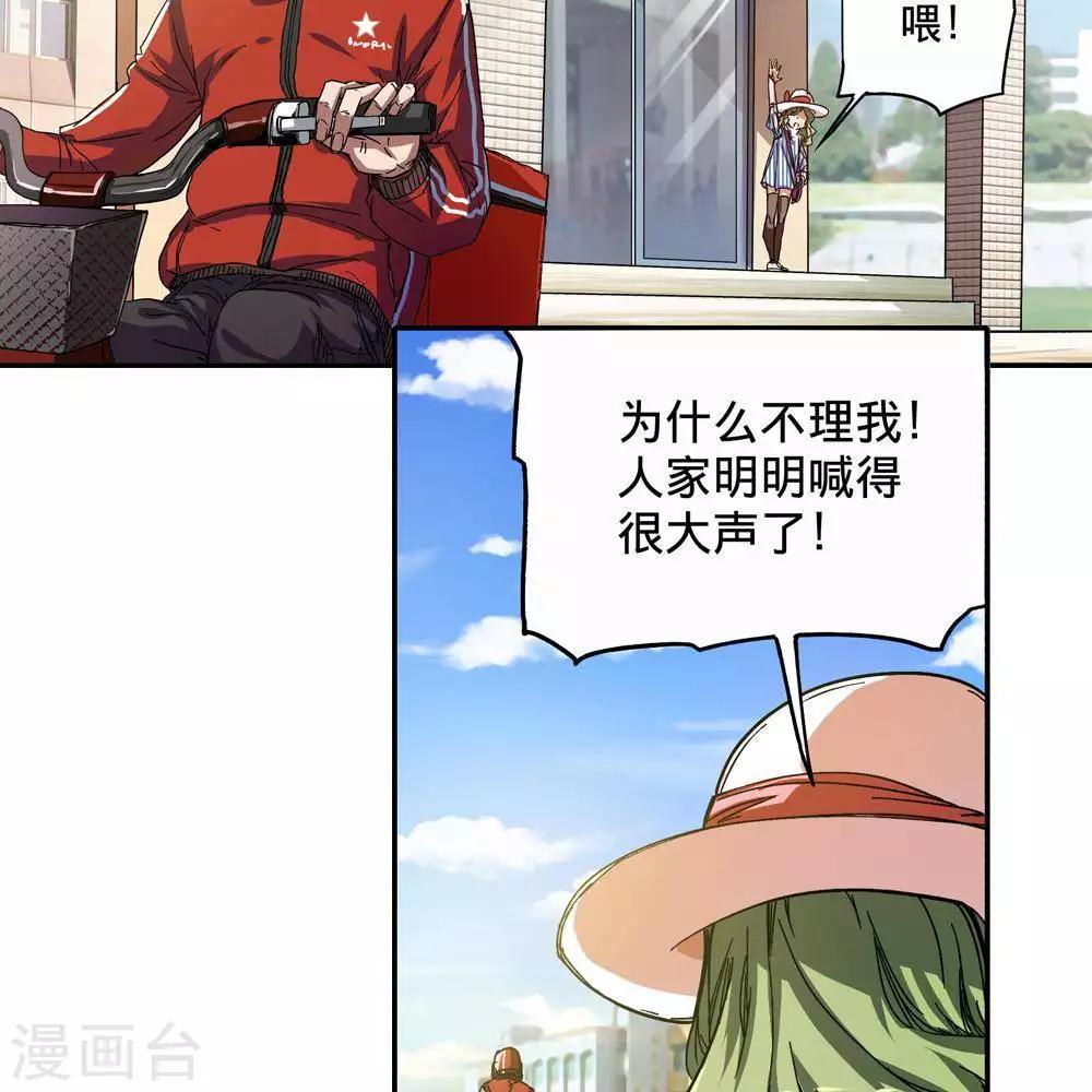 第9话17