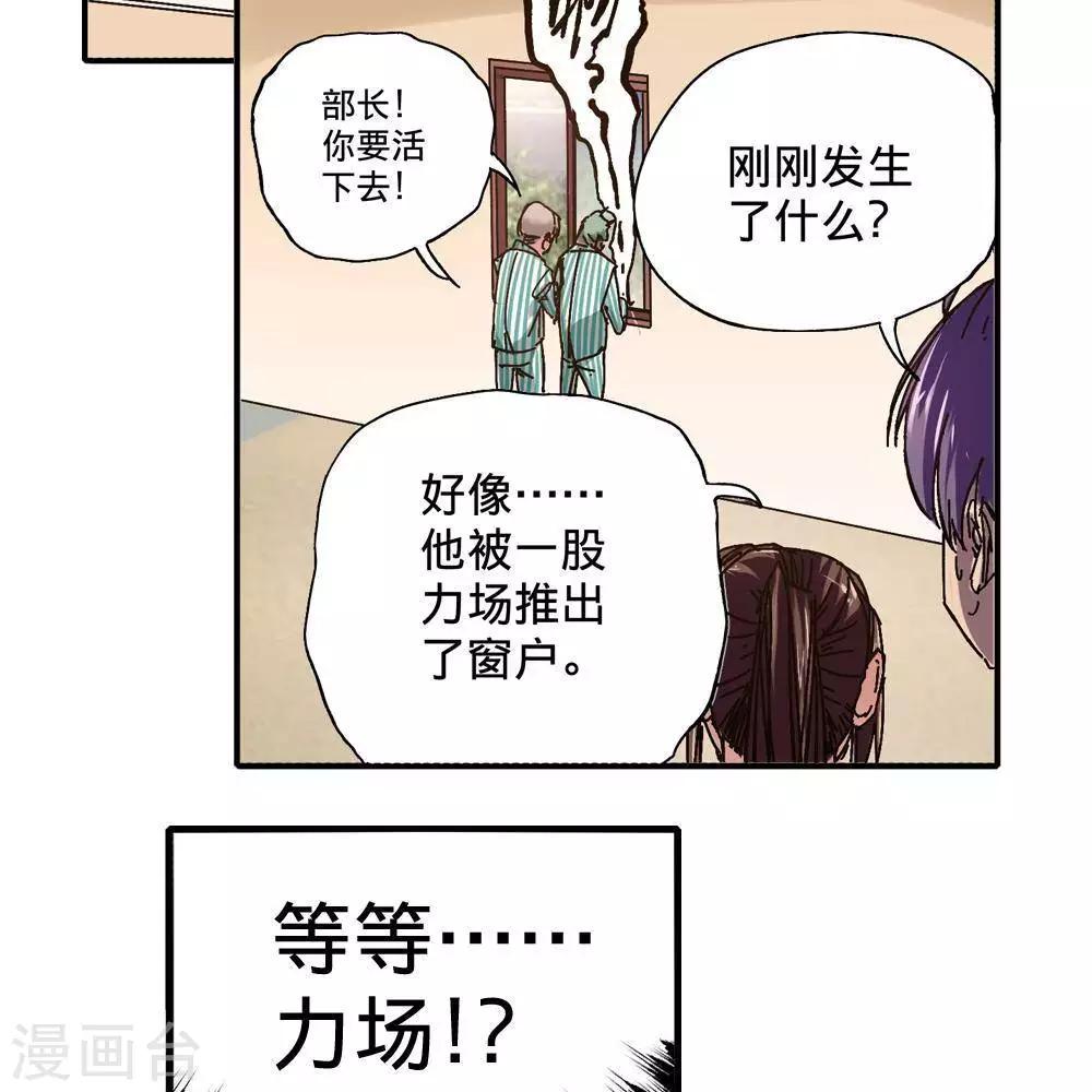 第13话91