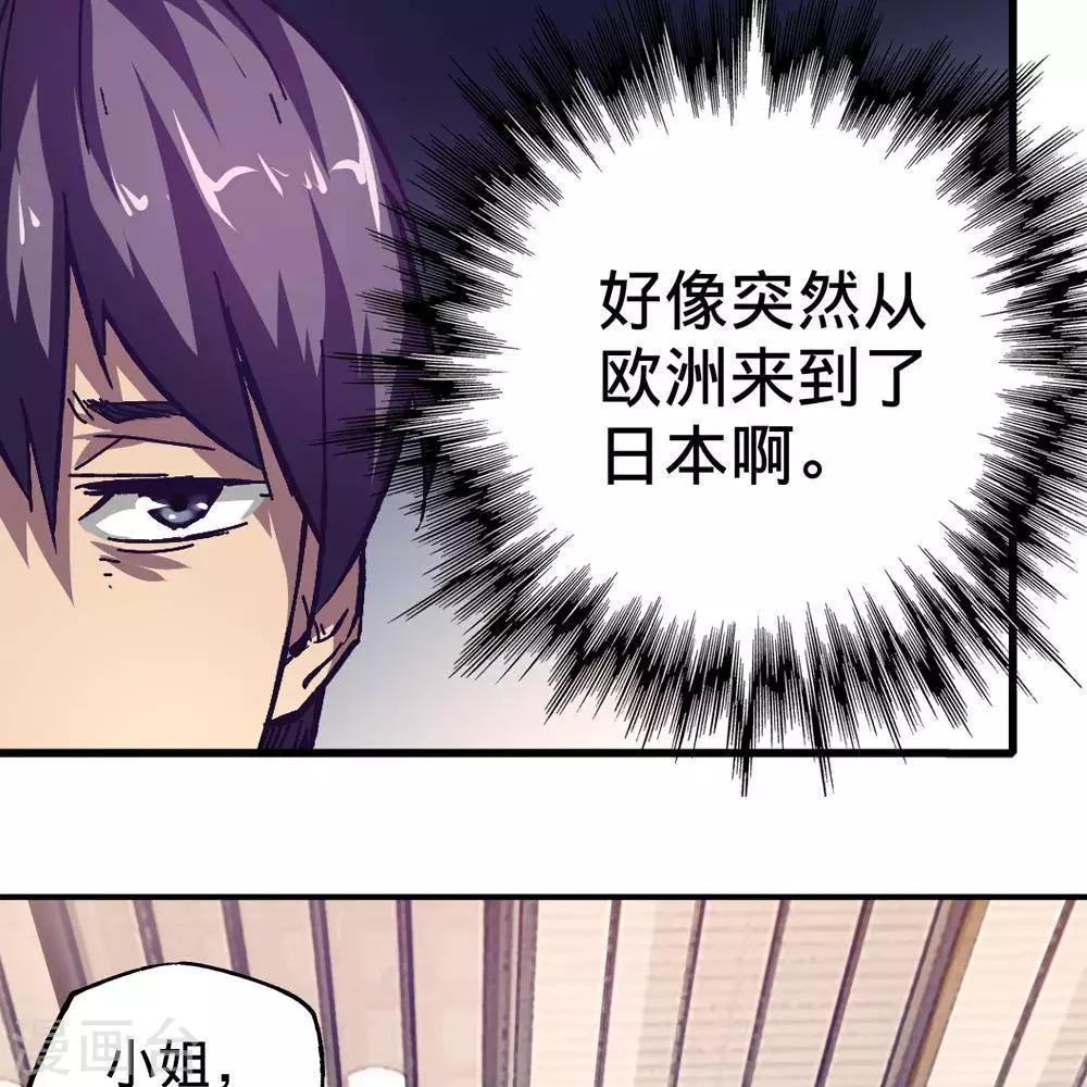 第14话32