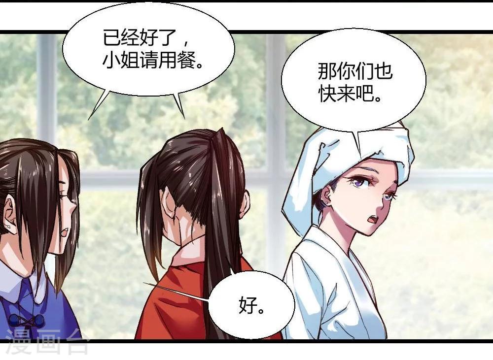 第19话24