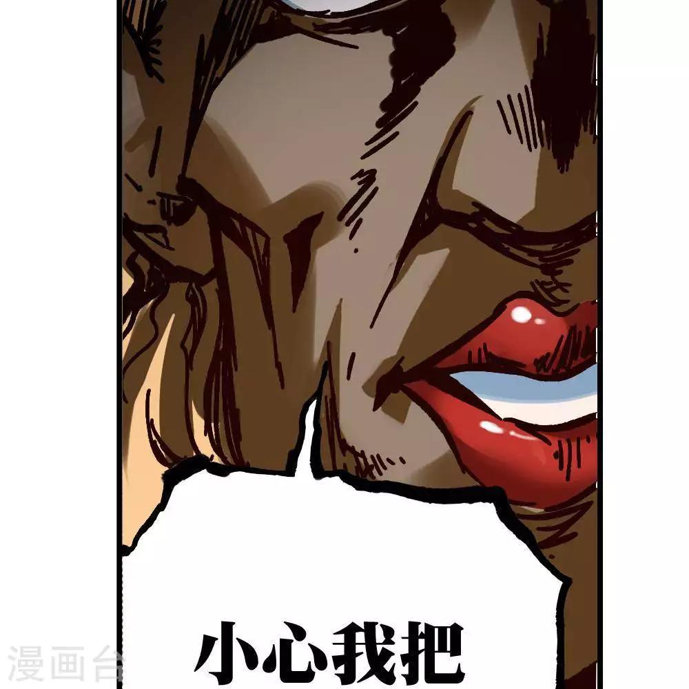 第13话21