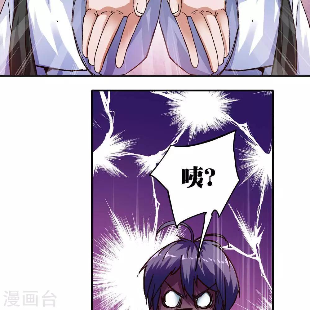第16话44