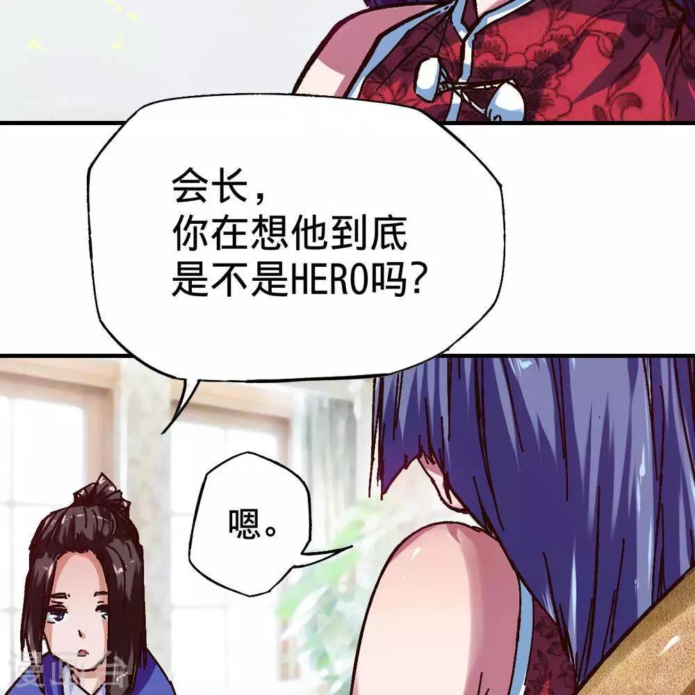第16话28