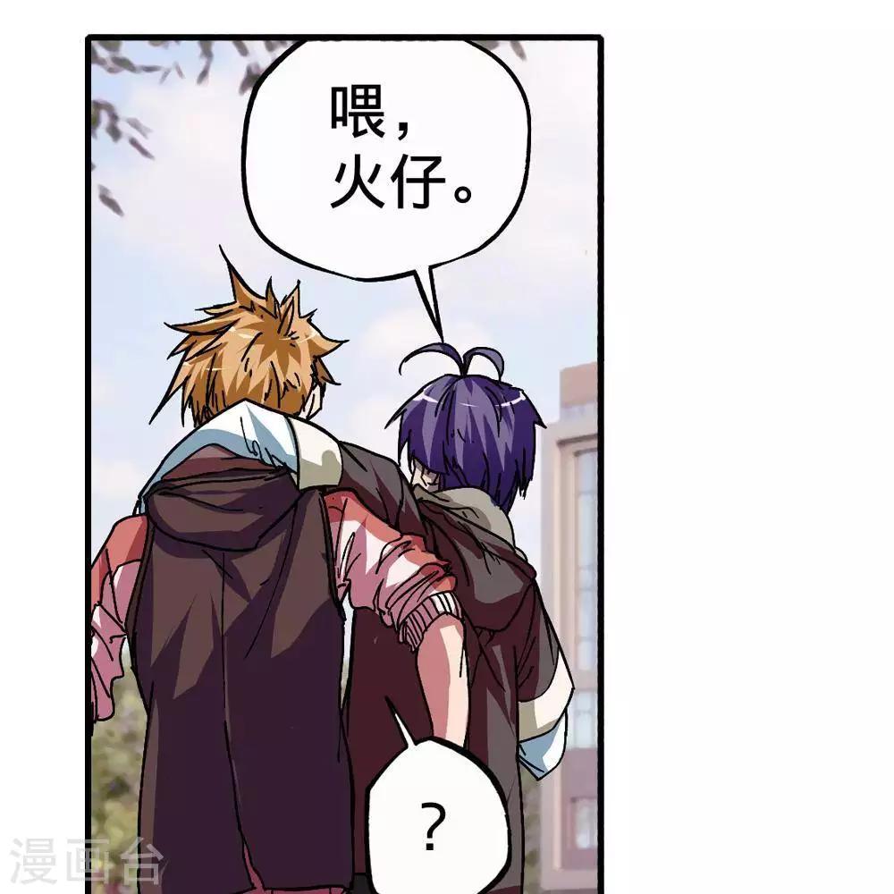第8话97