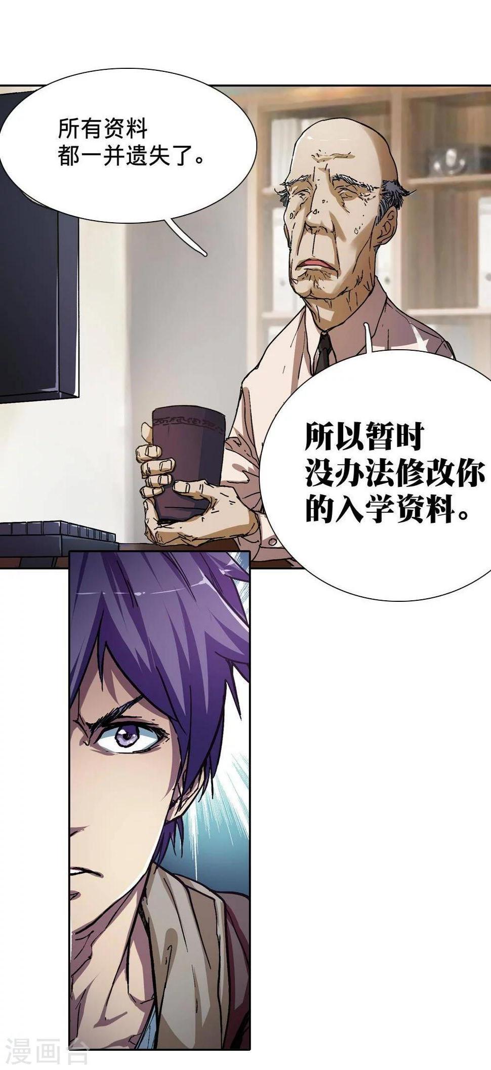 第7话49
