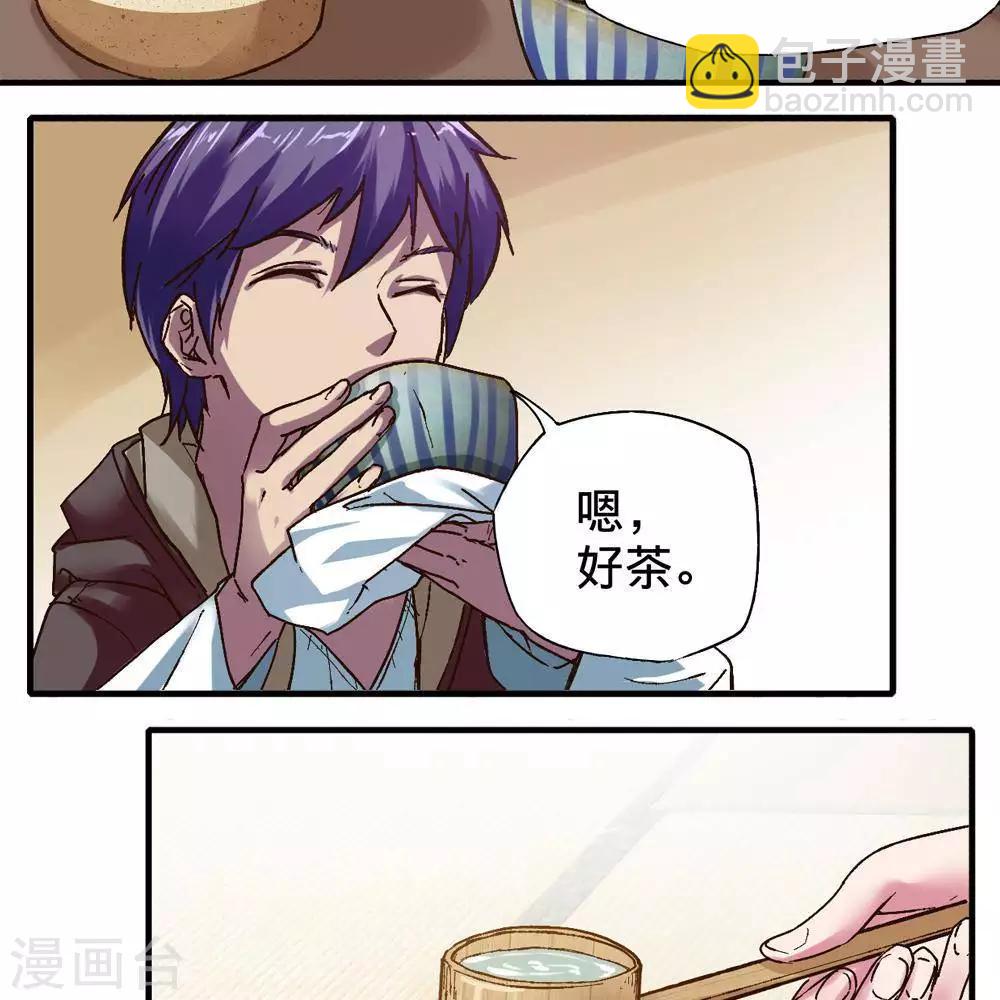 第14话72