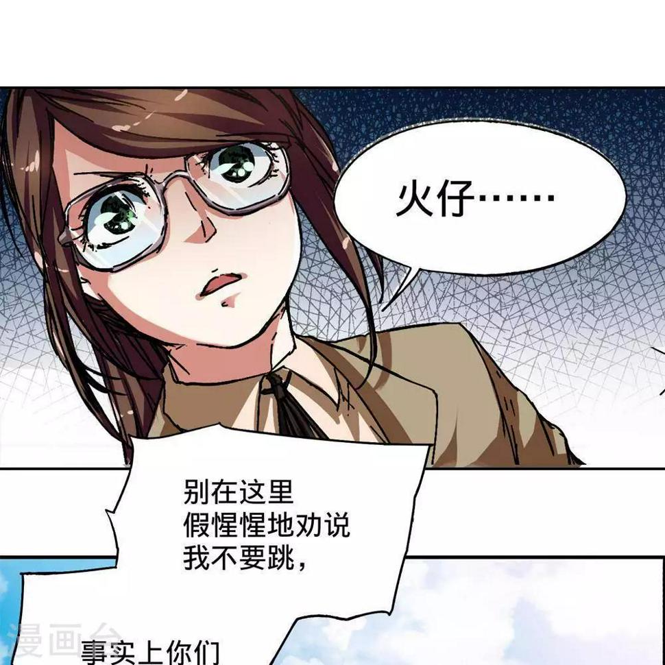 第5话8