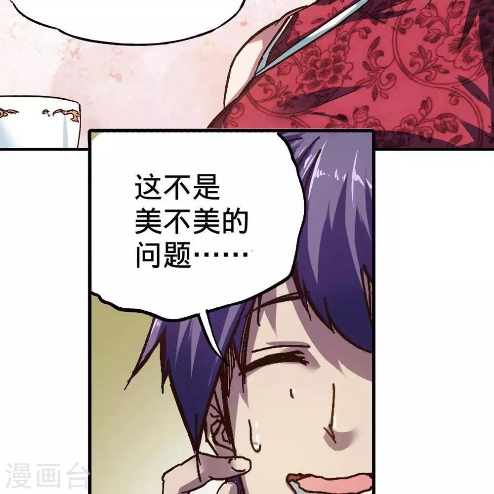 第16话14