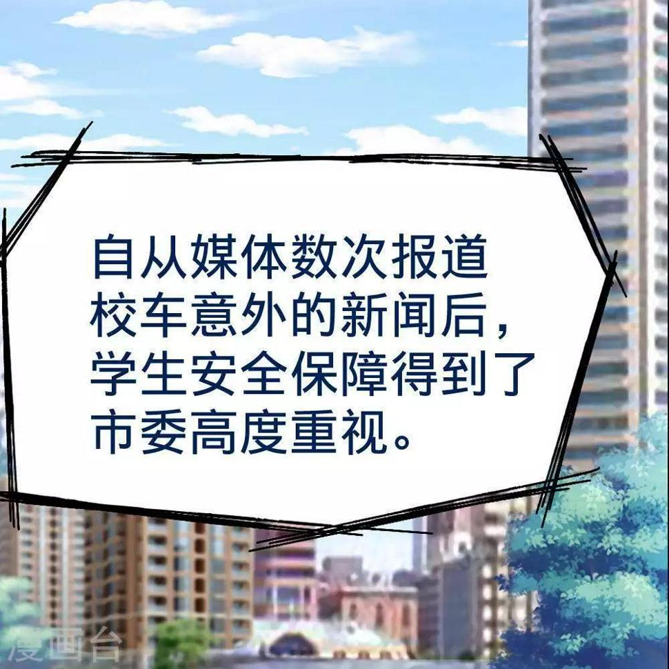 第2话41