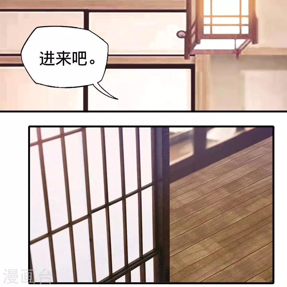 第14话34