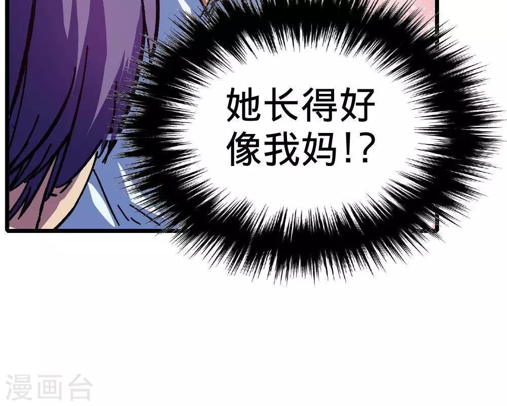 第6话12