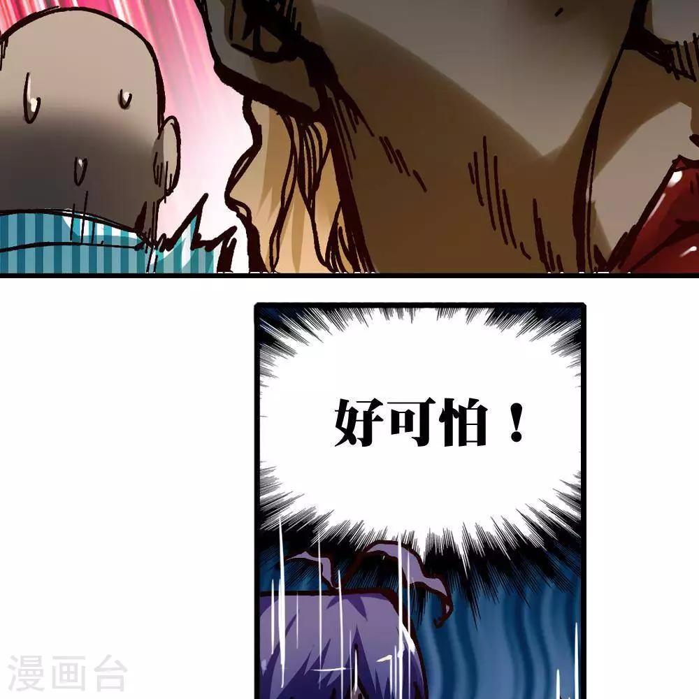 第13话24