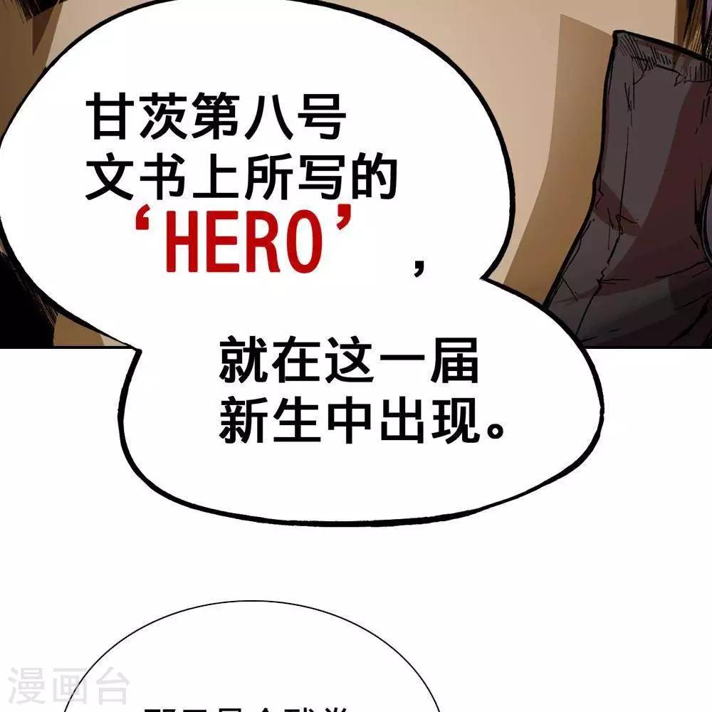 第3话63