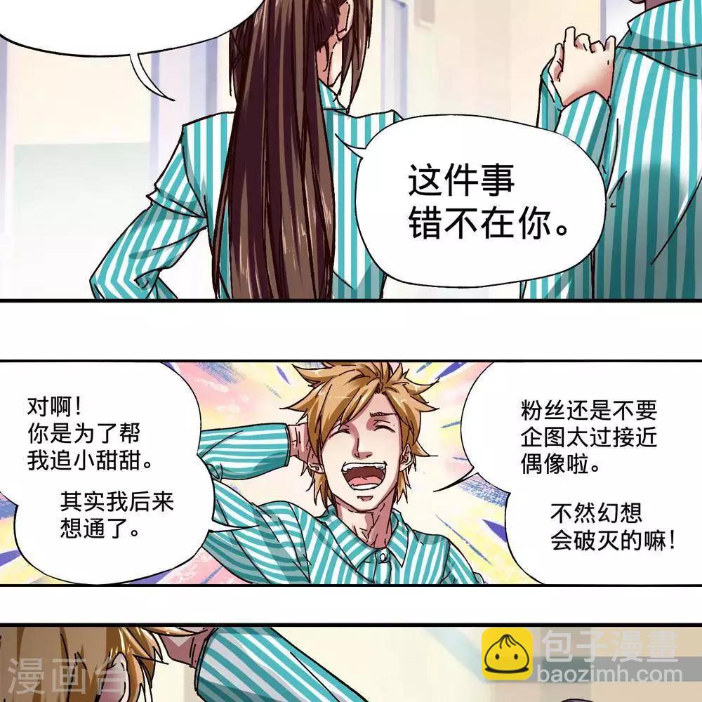 第13话42