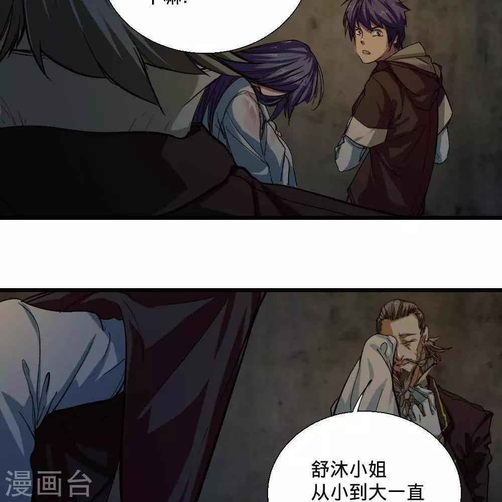 第21话24