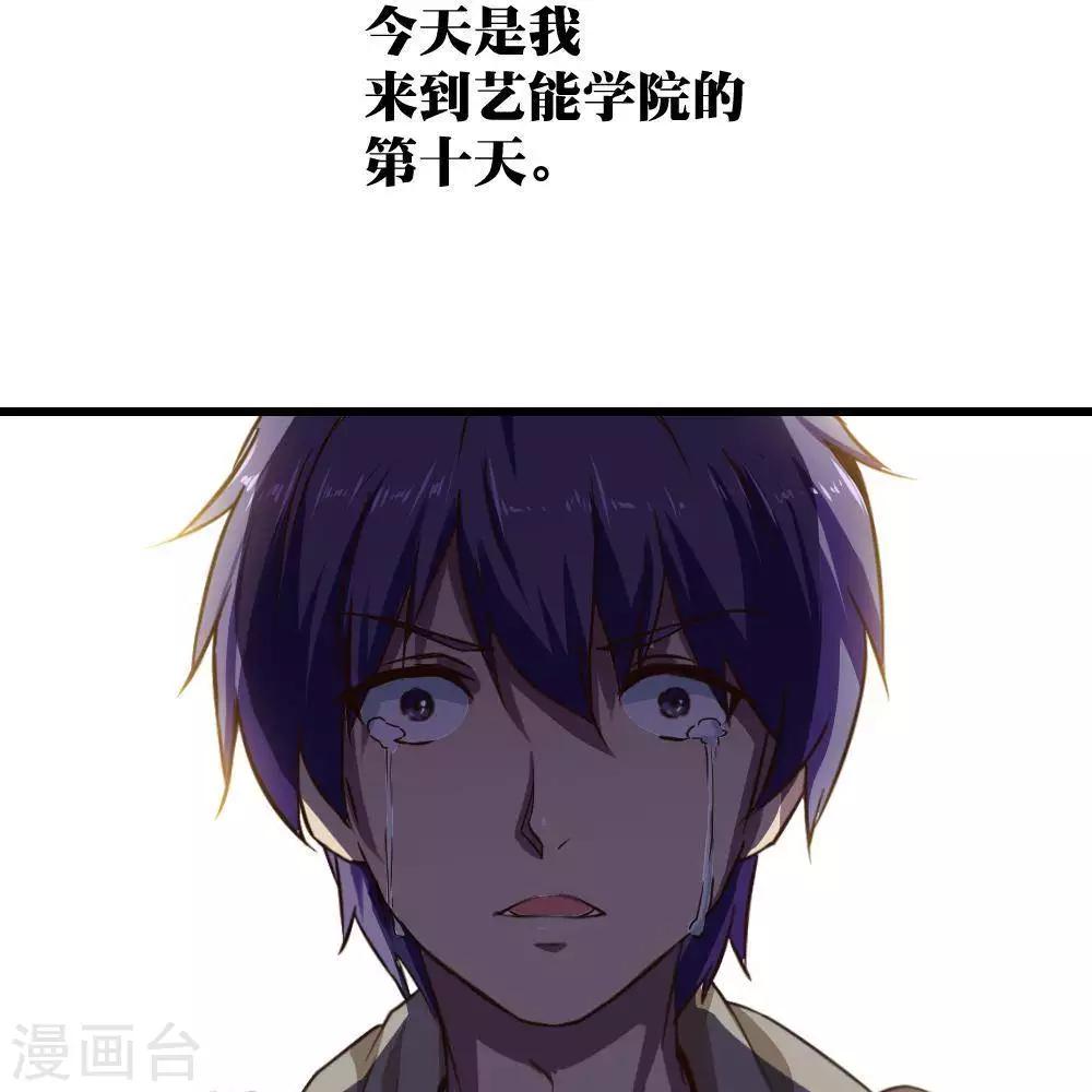 第20话5