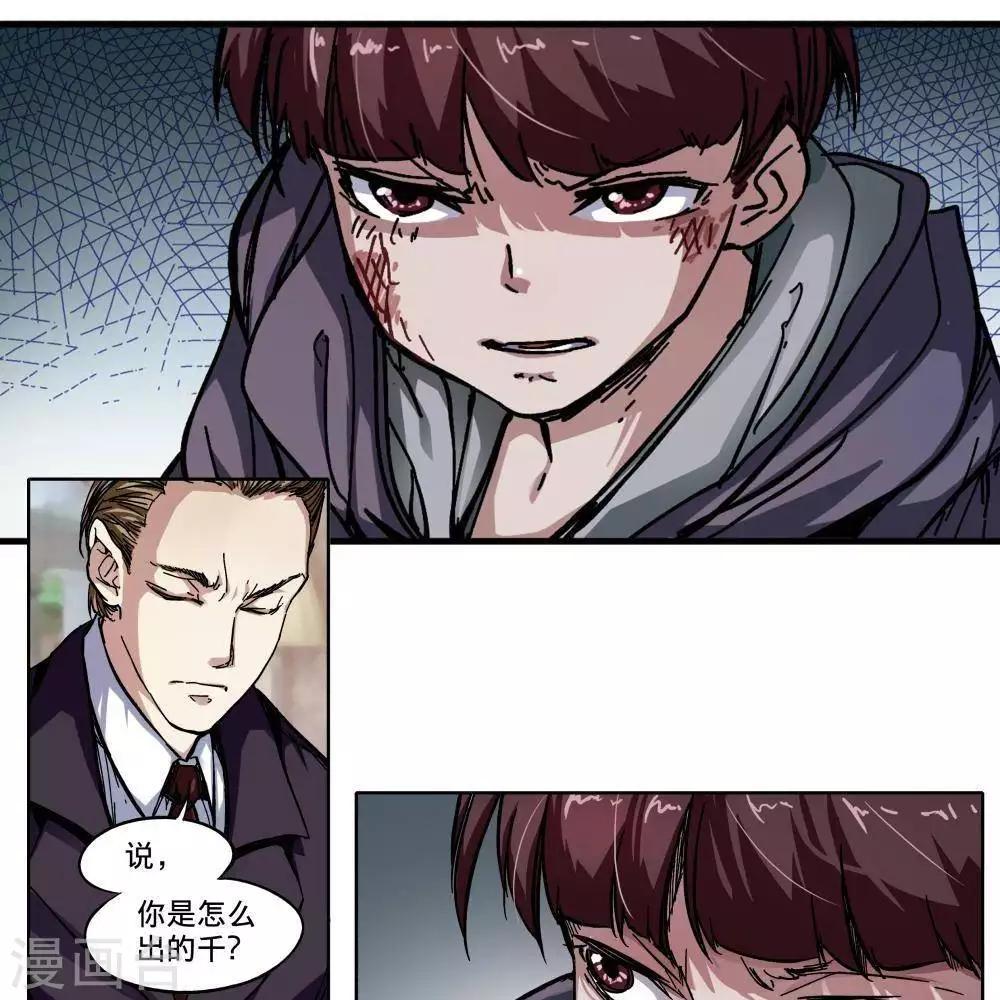 序章33