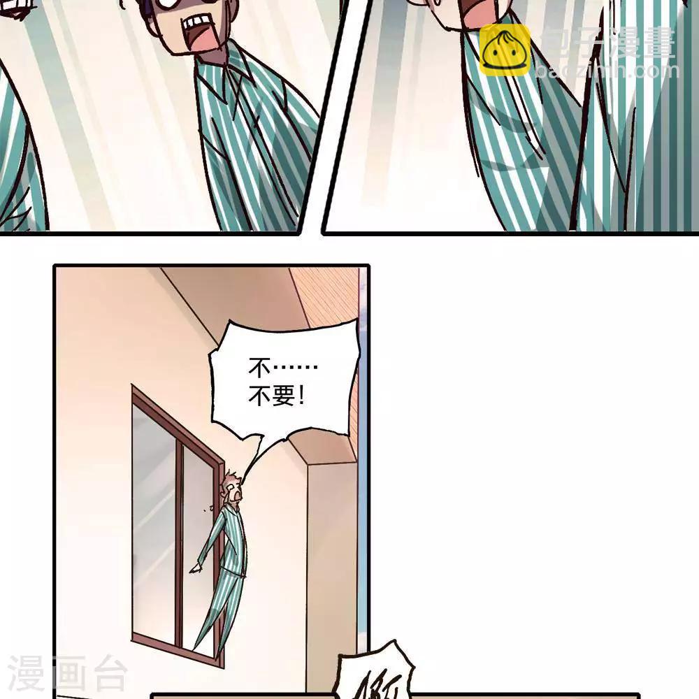 第13话90
