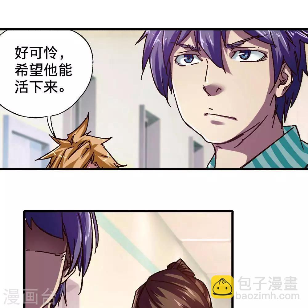 第13话40